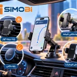 پایه نگهدارنده موبایل چیست و کدام مدل برای خودرو بهتر است؟