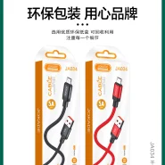 کابل میکرو USB جوکید JA034