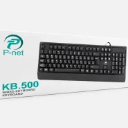 کیبرد پی نت KB500